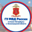 image - Газета Балтийский луч
