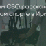 Поделитья во ВКонтакте - Братская Студия Телевидения