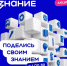 Акция «Поделись... - Технологический техникум