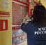 С начала года проведено 555 внеплановых надзорных мероприятий в образовательных учреждениях - GazetaHot.Ru