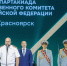 Следственный комитет по СФО не смог попасть в тройку призёров ведомственной спартакиады - ИА Запад24