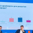 В Минусинске прошел 3-й форум «Опорные города России» - ИА Запад24