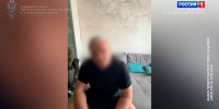 ФСБ задержала сотрудника Агентства железнодорожного транспорта по подозрению во взятке - ГТРК Санкт-Петербург