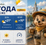 Последние тёплые деньки: прогноз погоды в Воронеже - Bloknot-Voronezh.Ru