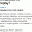 Что такое эскроу счёт? - Гурьевский городской округ
