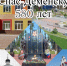 Дорогие спасдеменцы и гости нашего города!. - Спас-Деменский район