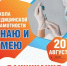Центральная библиотека приглашает на лекцию о вакцинации - Гайский городской округ