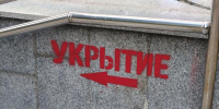Укрытие от налетов - Петрозаводск говорит