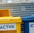 7,5 тонн стекла и пластика собрали летом краснотурьинцы и серовчане - Газета Заря Урала