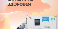 Забота о здоровье рядом с домом.. - Любытинский район