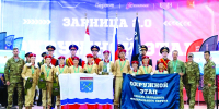 364584 - Газета Балтийский луч