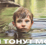 Безопасный отдых на воде: рекомендации спасателей - МЧС России