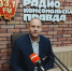 Евгений Водолазов на радио «КП – Калуга»: «Курам табличку, бабушке спокойствие» - Калужский перекрёсток