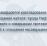 В Тюмени осудят жителя Нефтеюганска, который домогался до подростка - Комсомольская правда