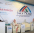 На полях Инвестсабантуя «Зауралье-2026» Башкортостан и Турция обсудили новые шаги в промышленной кооперации - Госкомитет по внешнеэкономическим связям