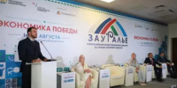 На полях Инвестсабантуя «Зауралье-2026» Башкортостан и Турция обсудили новые шаги в промышленной кооперации - Госкомитет по внешнеэкономическим связям