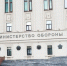 Фото: Ultraskrip/Shutterstock/Fotodom - Ямал-Медиа