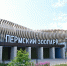 Пермский зоопарк - Новый Компаньон