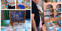 Информационная книжная выставка «Юридическая помощь» - Ремонтненская МЦБ