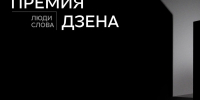 Нижегородские СМИ приглашают к участию в премии «Люди слова» - НТА-Приволжье