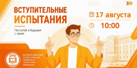 Восточно-сибирский государственный университет технологий и управления - ВСГУТУ