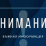 Ночью 15 августа в небе над Владимирской областью сбили вражеский БПЛА - Владимирские Ведомости