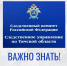 Следственное управление СК России по Томской области напоминает о необходимости безопасного пребывания детей на водоемах - Следственный комитет