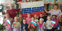 Три цвета России - Алексинская ЦБС