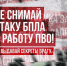 Увидели дрон — не снимайте: почему нельзя публиковать видео атак беспилотников - Орлиновский муниципальный округ