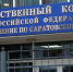 В Екатериновке избили ребенка: следователи начали проверку - Общественное мнение