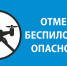 Отбой беспилотной опасности объявили в Ярославской области - Комсомольская Правда