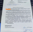 Прокуратура области совместно с ЛДПР выступают за ремонт дороги в селе Увары - ЛДПР