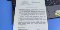Прокуратура области совместно с ЛДПР выступают за ремонт дороги в селе Увары - ЛДПР