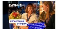 Педагогов-библиотекарей Пензенской области приглашают к участию во всероссийском конкурсе профмастерства - Правительство