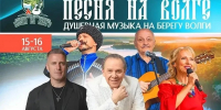 Тверская область в выходные дни: фестивали, спектакли, спорт - Газета Вся Тверь