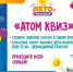 i (64) - Novouralsk.Su