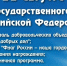 В Киришах отметят День Государственного флага России - Сетевое издание Киришский факел