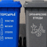 Опыт – старый, контейнеры – новые - Степные зори