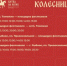В Рязани организовали автобусы на фестиваль «Битва на Воже» - ИА МедиаРязань