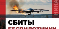 Несколько объектов пострадали от БПЛА в Калужской области - Телерадиокомпания Ника