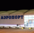 В Ярославской области отменили режим беспилотной опасности - YarNews.Ru