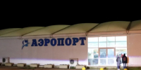 В Ярославской области отменили режим беспилотной опасности - YarNews.Ru
