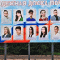 В Конаково обновили молодежную доску почета - KonakovoGrad.Ru