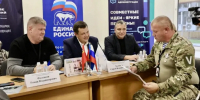 Выездная администрация для участников СВО прошла в Павловском Посаде - Павлово-Посадский район