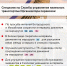 Службе управления наземным транспортом — 4 года! - Департамент транспорта