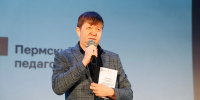 Проректор Пермского педагогического поздравил археологов с профессиональным праздником - ПГГПУ