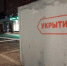 В результате атак ВСУ под Курском повреждены ЛЭП, МКД и школа - Комсомольская Правда