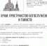 reviews - САФУ имени М.В. Ломоносова