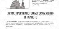 reviews - САФУ имени М.В. Ломоносова