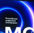 Гостиницы Татарстана подключают к платформе МАКС с 1 сентября - Волжская новь